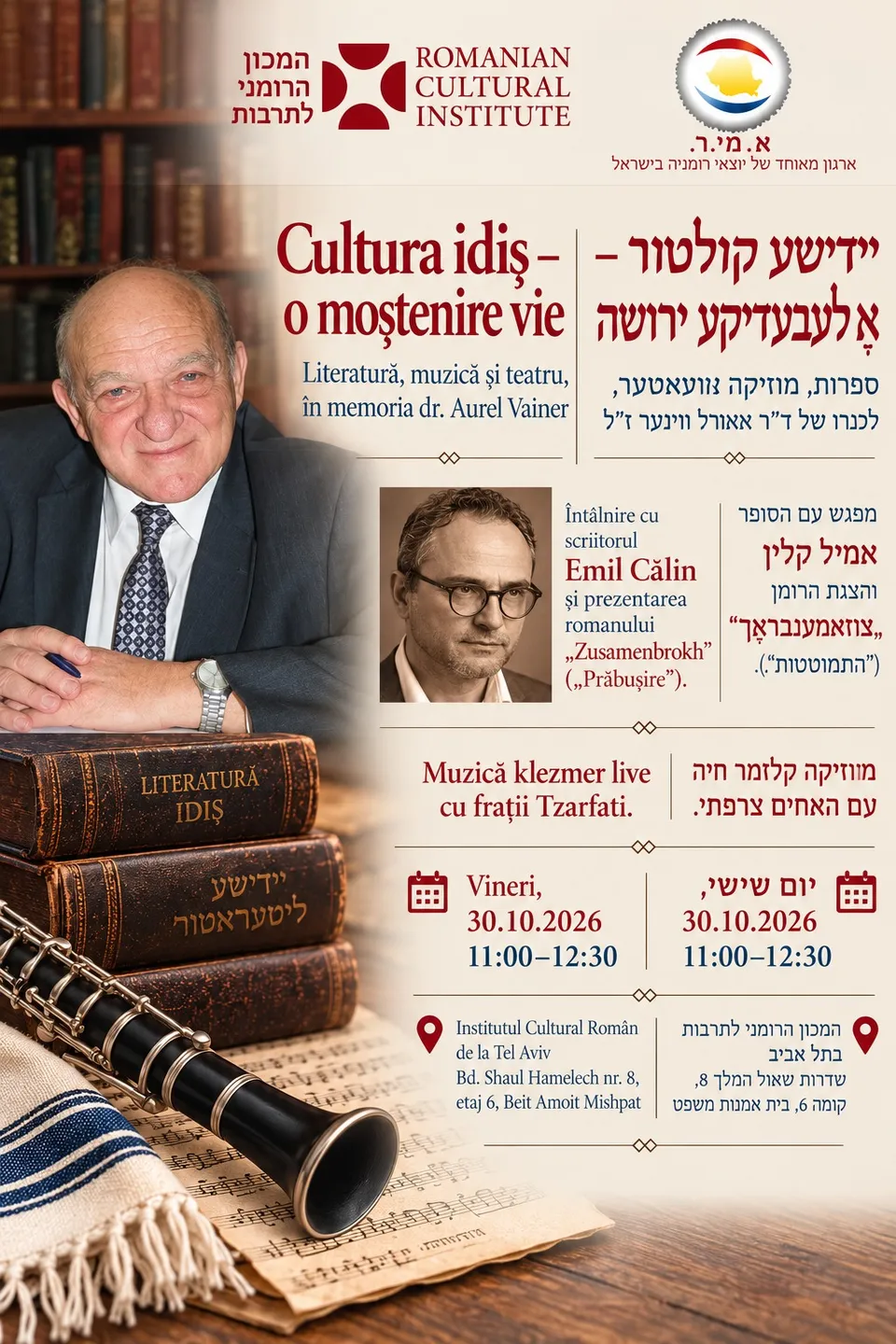ICR Tel Aviv omagiază moștenirea idiș a lui Aurel Vainer